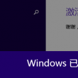118图库 彩图118库论坛之家了