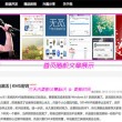 彩吧论坛天齐网首页保真